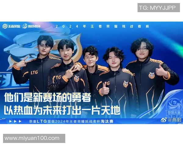 王者荣耀深度解析：EDG战队团队协作的秘密与成功之道